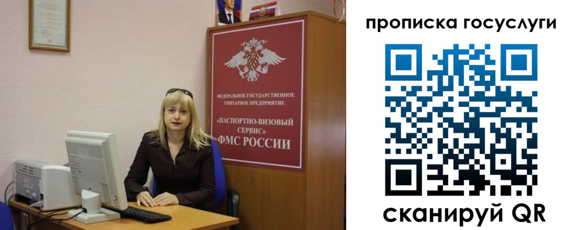регистрация для школы в Серпухове
