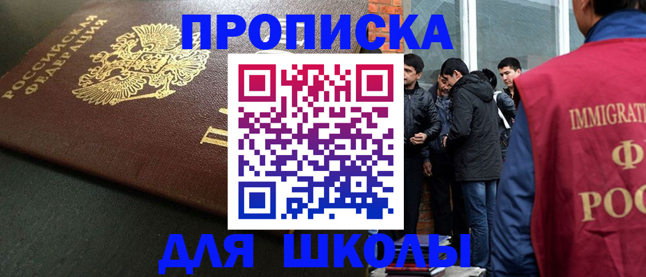 временная регистрация в квартире в Серпухове