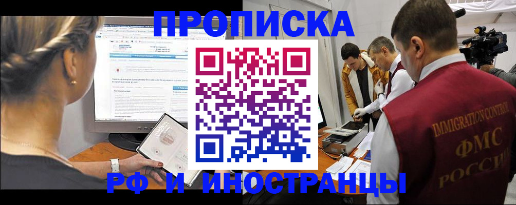 временная регистрация госуслуги в Серпухове