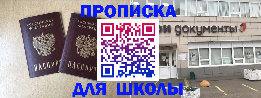 форма 3 в Серпухове